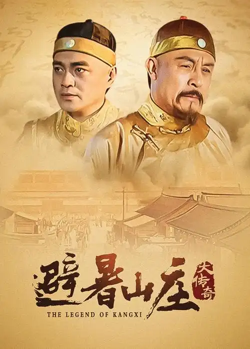 极速影院高清免费荒原纪事